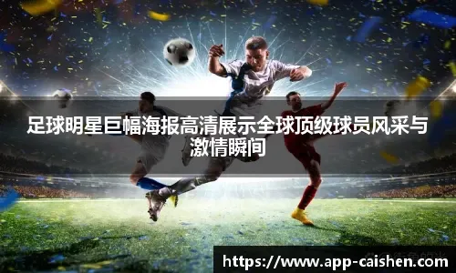 纽约洋基在 2024 年常规赛前夕宣布其队内的伤病预防系统已更新至 3.0 版本